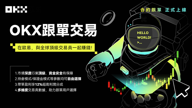 逐仓全仓灵活切换