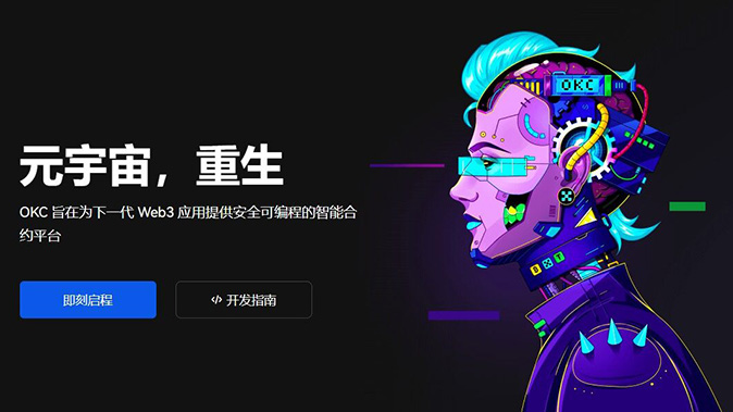 阶梯强制平仓保护